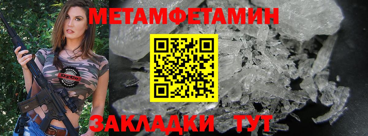 АМФ Розовый Балашов