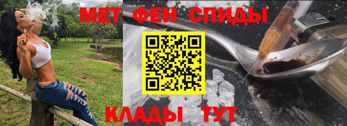 Балашов  АМФЕТАМИН Розовый  АМФ  Вход с VPN 