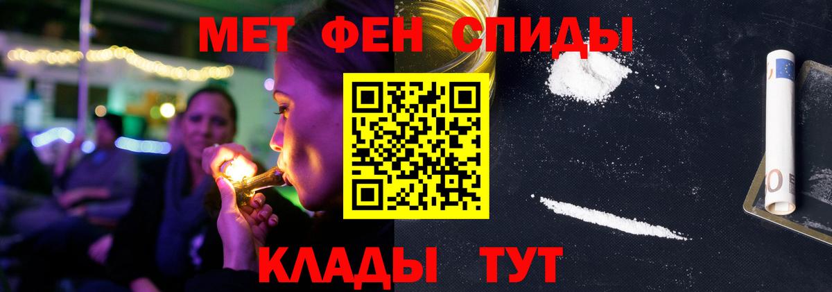 Балашов  Кокаин  МЕФ кристаллы  ЭКСТАЗИ  Гашиш  Канабис  Вход с VPN  МАРИХУАНА 