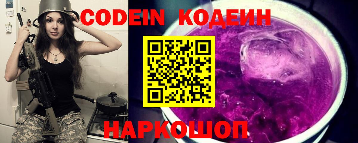  COCAIN Балашов