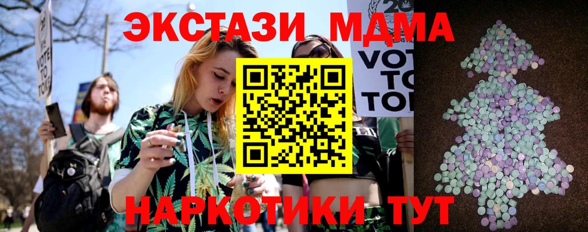 Балашов  цена наркотик  Экстази 99%  Вход с VPN  Ecstasy 250 мг 