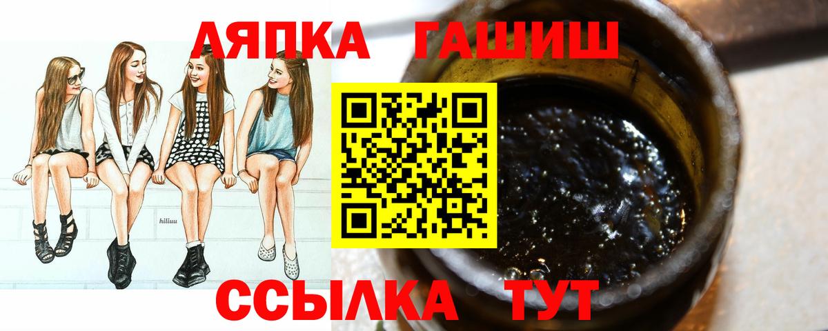 наркотики  Вход с VPN  Балашов  Гашиш AMNESIA HAZE  Гашиш убойный 