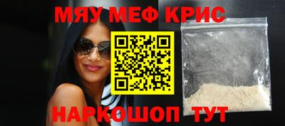 метадон Партизанск