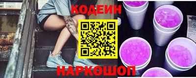 эйфоретик Пыть-Ях