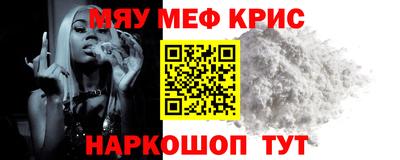 крисы Пенза