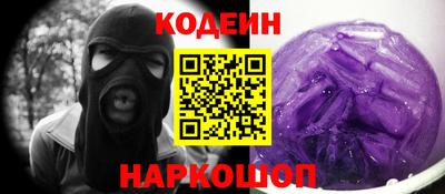ALPHA PVP Пугачёв
