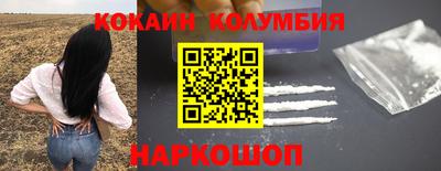 каннабис Пушкино
