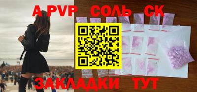 ALPHA PVP Пугачёв
