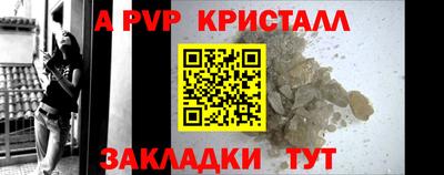 ALPHA PVP Пугачёв