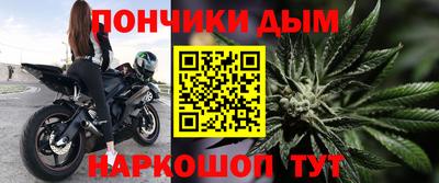 каннабис Пушкино