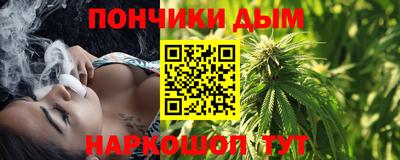каннабис Пушкино