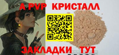 крисы Пенза