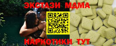 эйфоретик Пыть-Ях