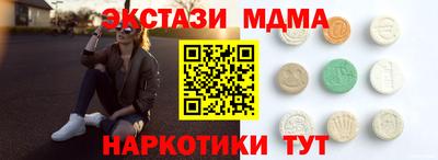 метадон Партизанск