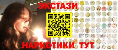 эйфоретик Пыть-Ях