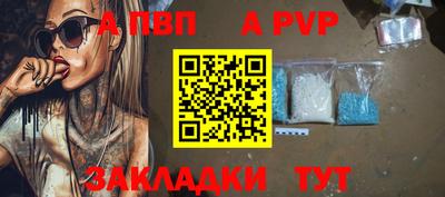 метадон Партизанск