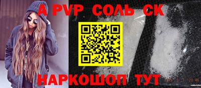ALPHA PVP Пугачёв
