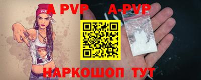 крисы Пенза