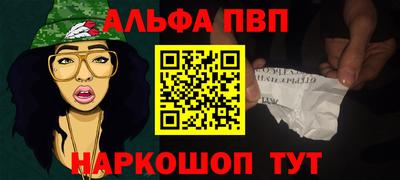 метадон Партизанск