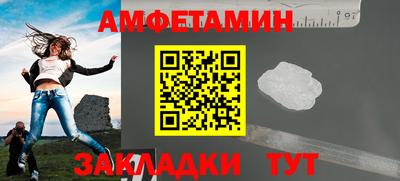 эйфоретик Пыть-Ях
