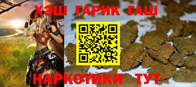 каннабис Пушкино