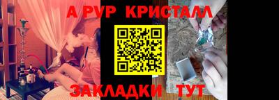 метадон Партизанск
