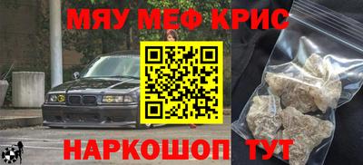 метадон Партизанск