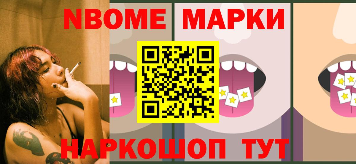 LSD-25 экстази кислота  Лсд 25 экстази  LSD-25 экстази кислота  Балашов  Вход с VPN 