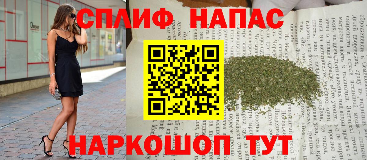 Каннабис LSD WEED  Канабис Ganja  Балашов  Вход с VPN  Шишки марихуана OG Kush 